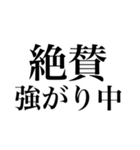 神の戯言（個別スタンプ：20）