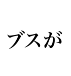 神の戯言（個別スタンプ：21）