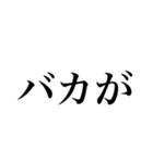 神の戯言（個別スタンプ：22）