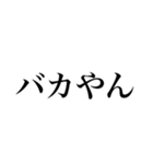 神の戯言（個別スタンプ：23）