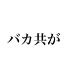 神の戯言（個別スタンプ：24）