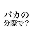 神の戯言（個別スタンプ：26）