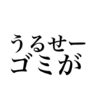 神の戯言（個別スタンプ：27）