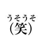 神の戯言（個別スタンプ：28）