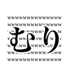 神の戯言（個別スタンプ：32）