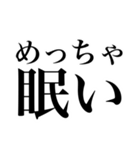 神の戯言（個別スタンプ：33）