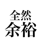 神の戯言（個別スタンプ：35）