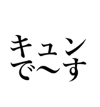 神の戯言（個別スタンプ：37）