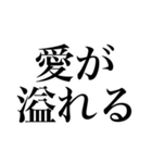 神の戯言（個別スタンプ：38）