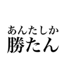 神の戯言（個別スタンプ：39）