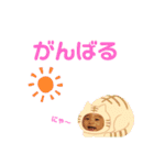 ゆんぴっぴ6（個別スタンプ：9）