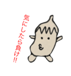 その辺のナス（個別スタンプ：2）