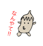 その辺のナス（個別スタンプ：3）