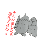 その辺のナス（個別スタンプ：4）