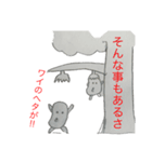 その辺のナス（個別スタンプ：5）