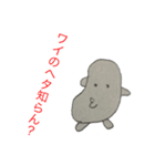 その辺のナス（個別スタンプ：7）