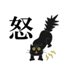 プードルと黒猫の日常（個別スタンプ：2）