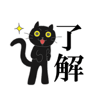 プードルと黒猫の日常（個別スタンプ：3）