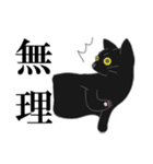 プードルと黒猫の日常（個別スタンプ：5）