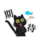 プードルと黒猫の日常（個別スタンプ：8）