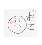 ニコニコしか勝たんわ（個別スタンプ：2）