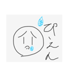 ニコニコしか勝たんわ（個別スタンプ：5）