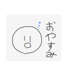 ニコニコしか勝たんわ（個別スタンプ：6）