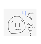 ニコニコしか勝たんわ（個別スタンプ：12）