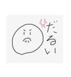 ニコニコしか勝たんわ（個別スタンプ：14）