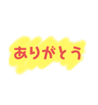 ピースシンプル（個別スタンプ：1）