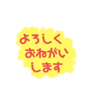 ピースシンプル（個別スタンプ：4）