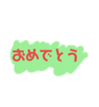 ピースシンプル（個別スタンプ：5）