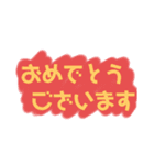 ピースシンプル（個別スタンプ：6）