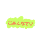 ピースシンプル（個別スタンプ：8）