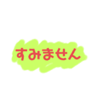 ピースシンプル（個別スタンプ：9）