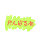ピースシンプル（個別スタンプ：11）