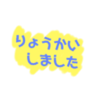 ピースシンプル（個別スタンプ：12）