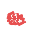 ピースシンプル（個別スタンプ：16）