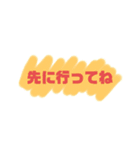 ピースシンプル（個別スタンプ：17）