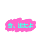 ピースシンプル（個別スタンプ：18）