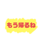 ピースシンプル（個別スタンプ：20）
