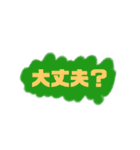 ピースシンプル（個別スタンプ：21）