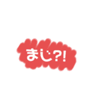 ピースシンプル（個別スタンプ：22）