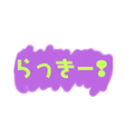 ピースシンプル（個別スタンプ：23）