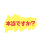 ピースシンプル（個別スタンプ：24）