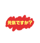 ピースシンプル（個別スタンプ：34）