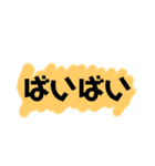 ピースシンプル（個別スタンプ：39）