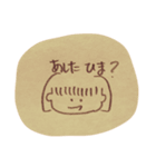 かたことはんこ（個別スタンプ：1）