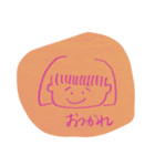 かたことはんこ（個別スタンプ：7）