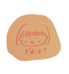 かたことはんこ（個別スタンプ：8）